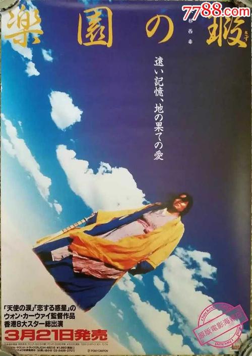 台湾身份证开头